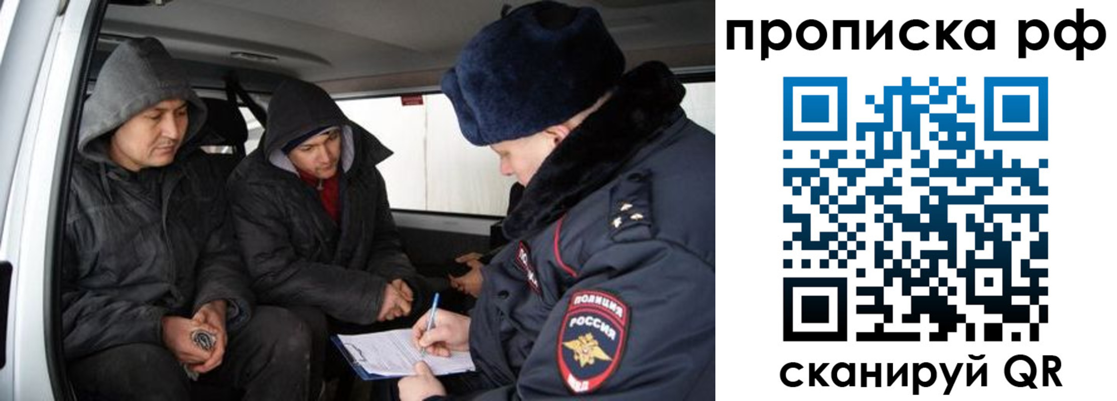 временная регистрация для всех в Краснокамске