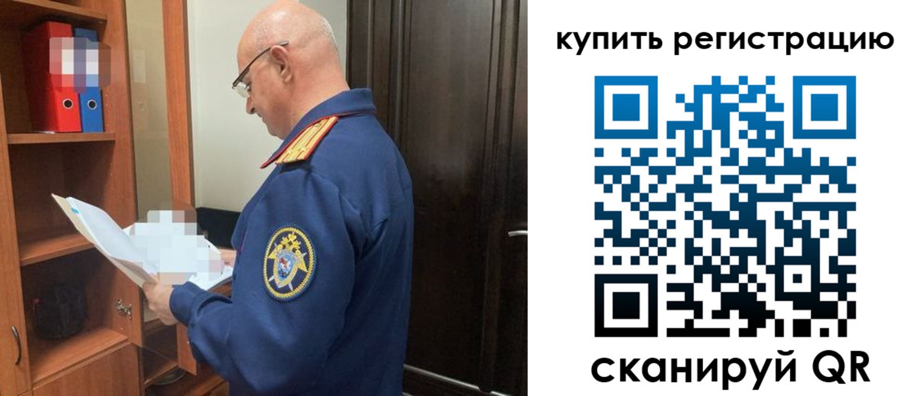 прописка гарантия в Краснокамске