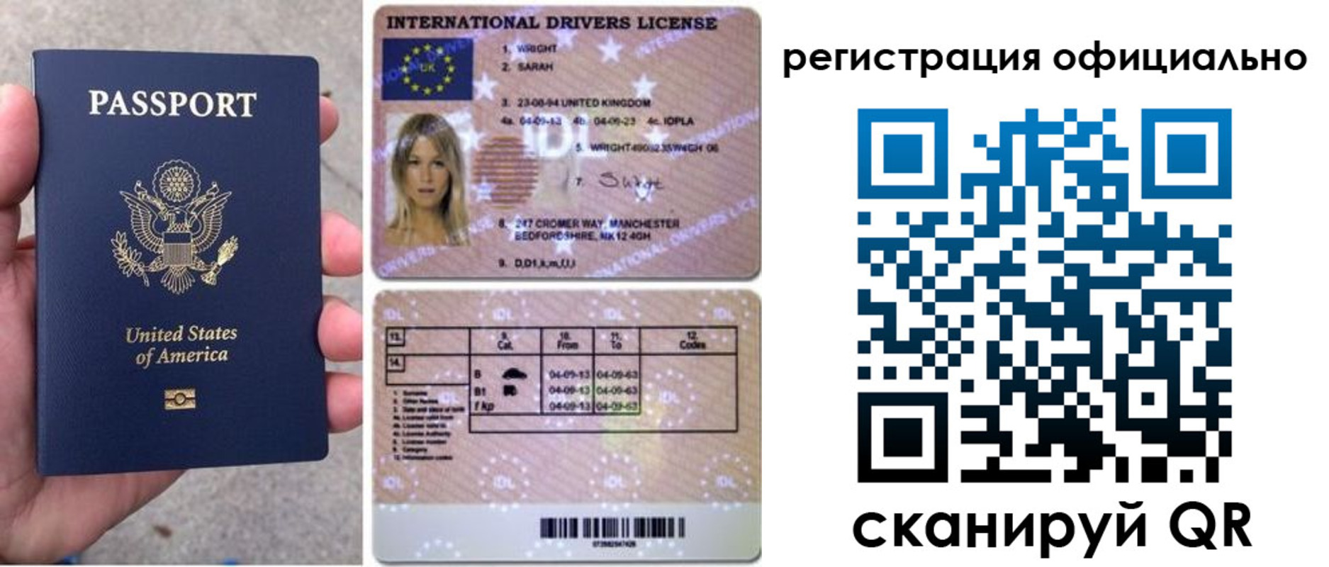 прописка в Краснокамске