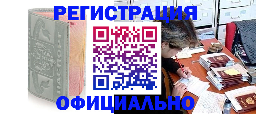 пропишу в квартире в Краснокамске
